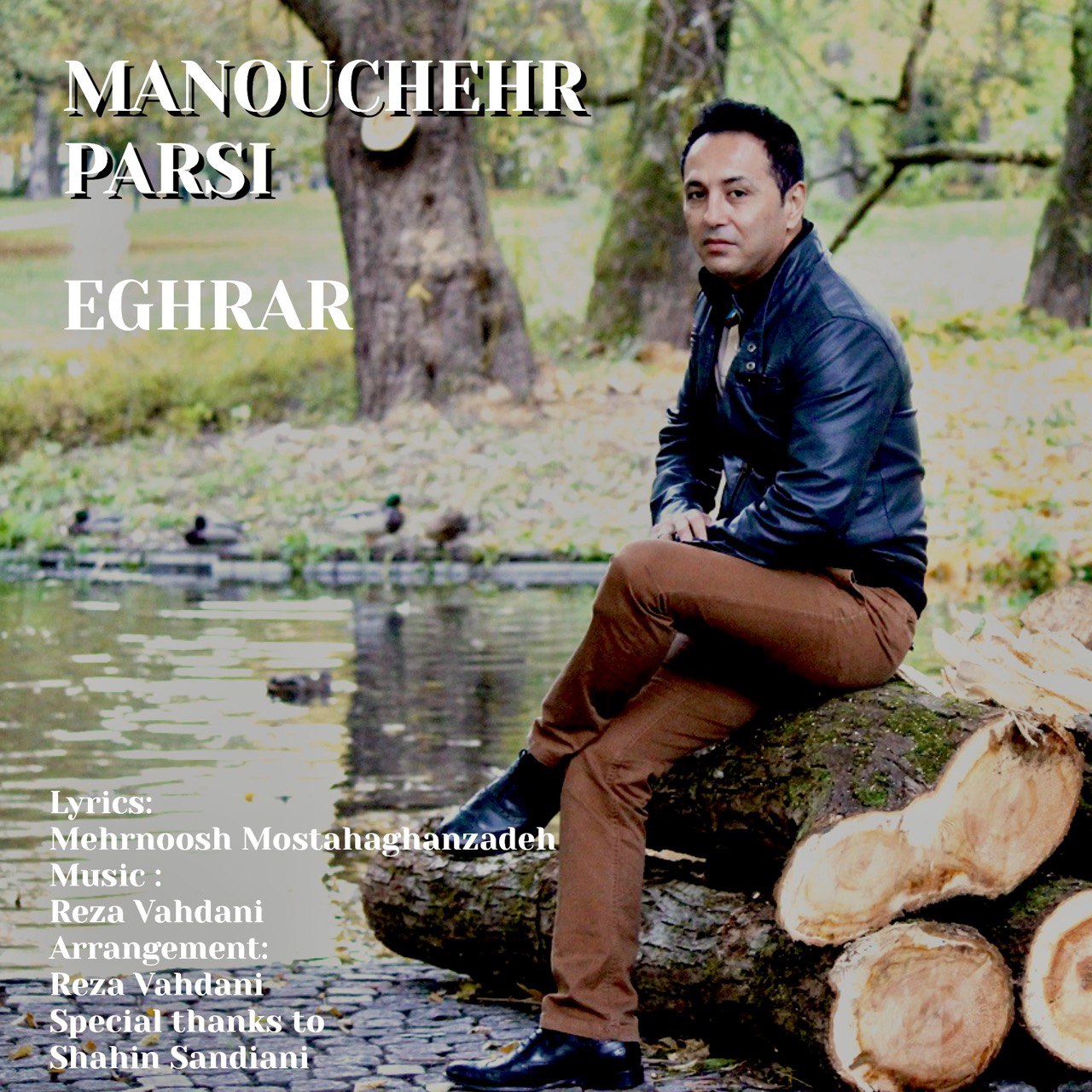 منوچهر پارسی - اقرار